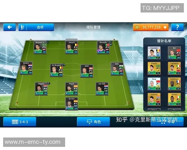 梦幻足球2017金币获取攻略与技巧分享助你轻松提升游戏体验