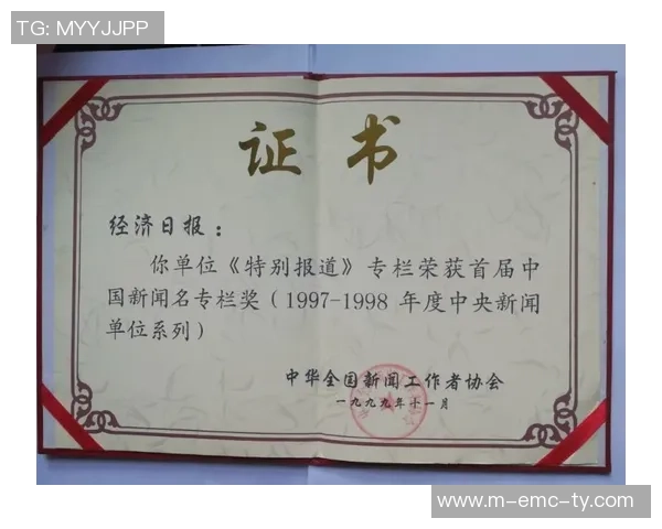 篮球奖状的背后故事与荣耀时刻的珍贵回忆